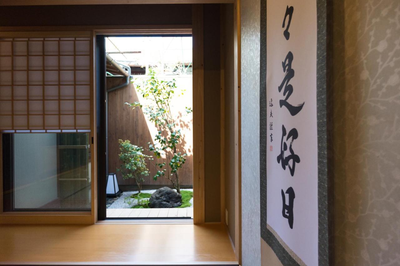 Rikyu-an Machiya House * เกียวโต